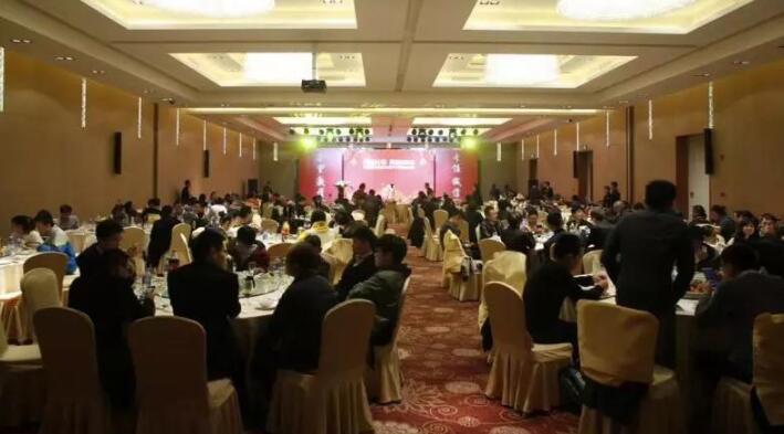 九游老哥J9俱乐部2018年会暨尾牙晚宴圆满举行