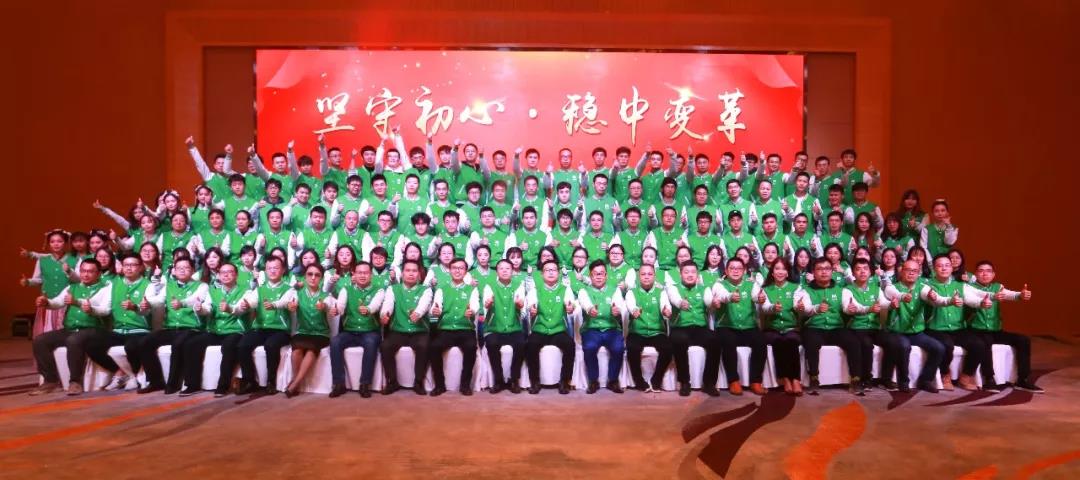 九游老哥J9俱乐部2019年度盛典暨尾牙晚会圆满举办