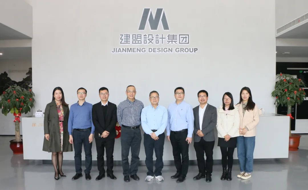 福建工程学院土木工程学院书记黄志铭一行莅临九游老哥J9俱乐部考察指导