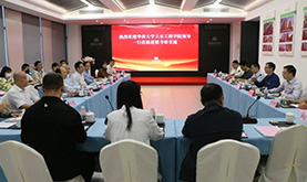 华侨大学土木工程学院领导一行莅临九游老哥J9俱乐部考察交流