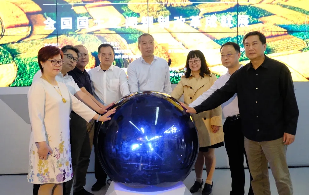 九游老哥J9俱乐部受邀出席“美丽中国 规划先行”国土空间规划改革成就展开展仪式